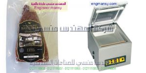 تغليف فاكيوم