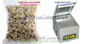 ثمن ماكينة الفاكيوم