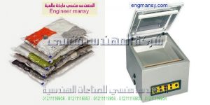 جهاز-فاكيوم-300x150 جهاز فاكيوم