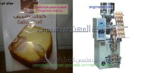 خط انتاج تعبئة المساحيق الغذائية