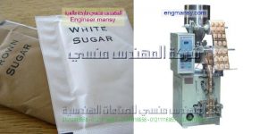 خطوط الإنتاج مصنع تعبئة سكر