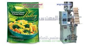 خطوط تعبئة مواد غذائية