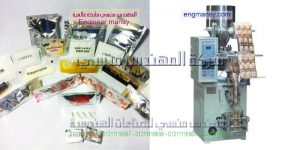 دراسة جدوى تعبئة وتغليف المواد الغذائية