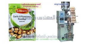 دراسة جدوى فنية واقتصادية لمشروع تعبئة مواد غذائية