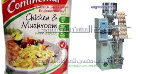 دراسة جدوى لمشروع تعبءة وتغليف المواد الغذاءىة