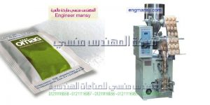 دراسة جدوى لمشروع تعبئة السكر
