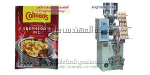 دراسة جدوى لمشروع تعبئة المواد الغذائية