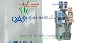 دراسة جدوى لمصنع تعبئة سكر