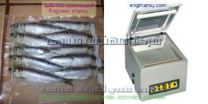 سعر المكنة الفاكيوم