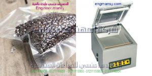 سعر-ماكنة-الفانكوم-300x150 سعر ماكنة الفانكوم