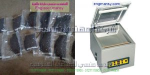 سعر ماكينة الفاكيوم فى مصر