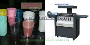 سعر ماكينه تصنيع علب الكشرى فى مصر