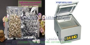 شركات بيع طلمبة فاكيوم هواء