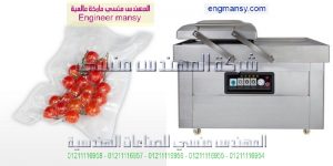 كىفية عمل مشروع مكينة الفاكيوم