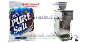 ما هو سعر ماكينة تعبئة الملح