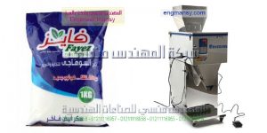 ماكبنه تعبيه السكر