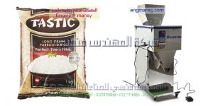 ماكىنة تعبئة رز