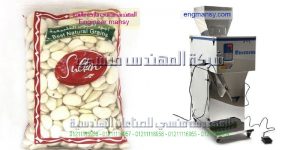 ماكين تعبئه وتغليف مواد غذائيه