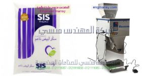 ماكينات تعبئة