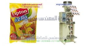 ماكينات تعبئة الاعشاب