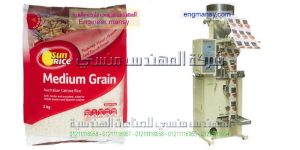 ماكينات تعبئة البقوليات