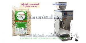 ماكينات تعبئة الدقيق فى عبوات ورقية