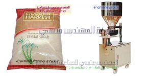 ماكينات تعبئة السكر