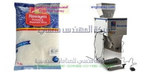 ماكينات تعبئة السكر فى مصر