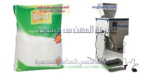 ماكينات تعبئة السكر نصف اوتوماتيك