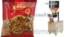 ماكينات تعبئة اللب السوري والتسالي
