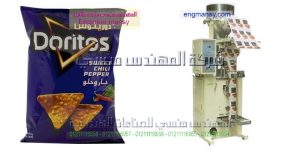 ماكينات تعبئة المواد الغذائية