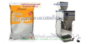 ماكينات تعبئة بودره شديدة النعومه