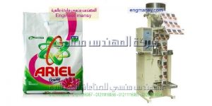 ماكينات تعبئة مسحوق الغسيل