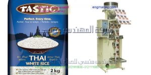 ماكينات تعبئة مواد غذائية آلية