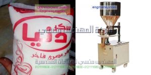 ماكينات تعبئة وتغليف السكر واسعارها