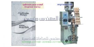 ماكينات تعبئة وتغليف الشاى