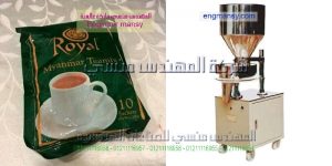 ماكينات تعبئة وتغليف الشاي
