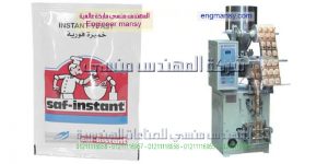 ماكينات تعبئة وتغليف الملح