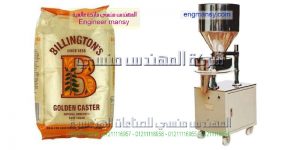 ماكينات تعبئة وتغليف المواد الغذائية