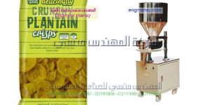 ماكينات تعبئة وتغليف المواد الغذائية فى مصر