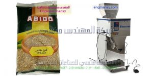 ماكينات تعبئة وتغليف بقوليات