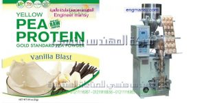 ماكينات تعبئة وتغليف مسحوق غسيل