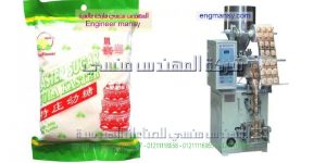 ماكينات تعبئه الحبوب