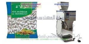 ماكينات تعبئه الحبوب