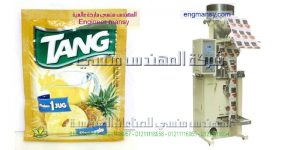 ماكينات تعبئه السكر