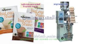 ماكينات تعبئه السكر