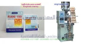 ماكينات تعبئه اليه