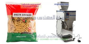ماكينات تعبئه مواد غذائيه واسعار