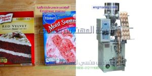 ماكينات تعبئه وتغليف الحبيبات