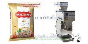 ماكينات تعبئه وتغليف الحبيبات